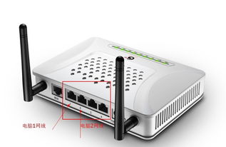 TP-Link TL-WR845N路由器有线连接两台电脑上网设置指南